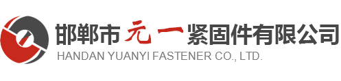 太阳集团2007网站_高速公路护栏螺栓_防阻块_托架_滑动螺栓生产厂家